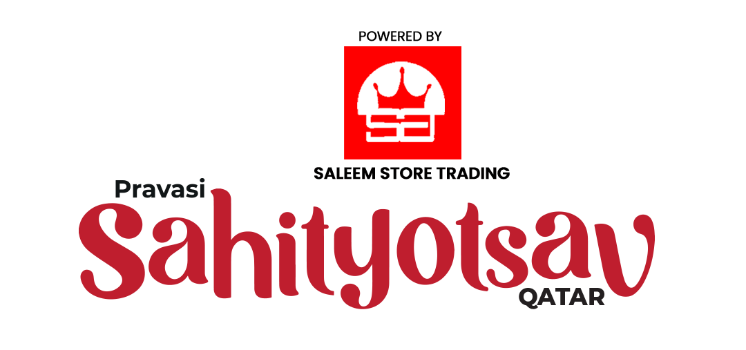 Pravasi Sahityotsav Qatar